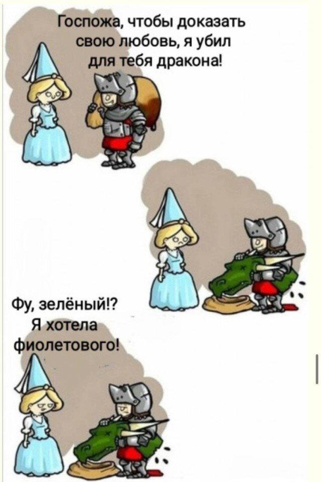 Дидидичко