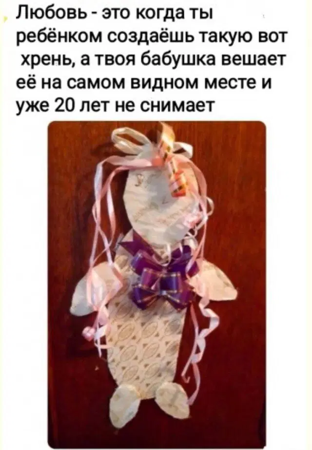 Дидидичко