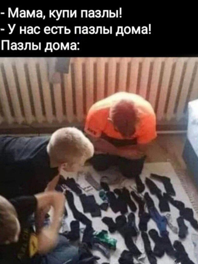 Дидидичко