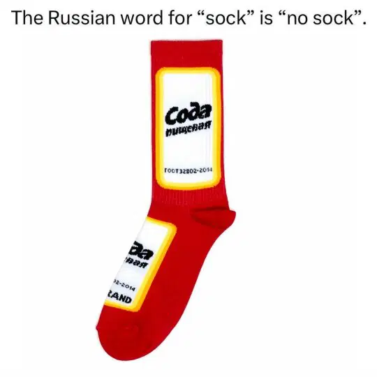Дидидичко