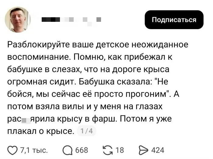 Дидидичко