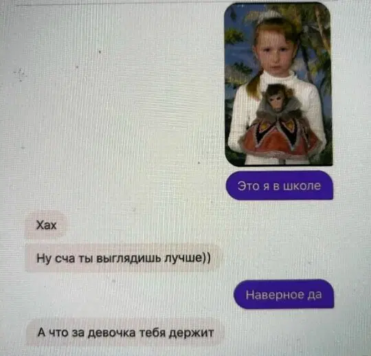 Дидидичко