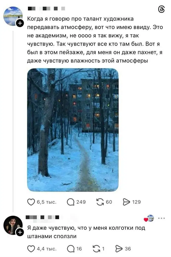 Дидидичко