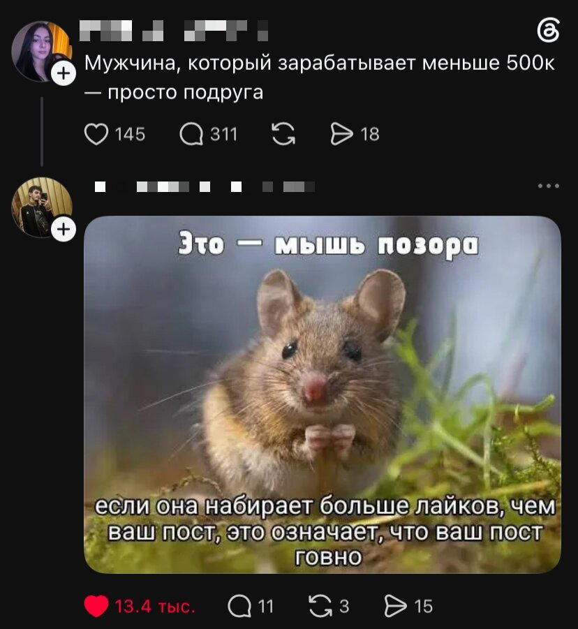 Дидидичко