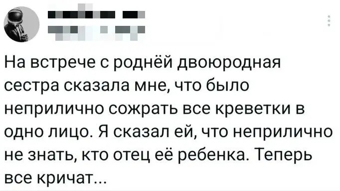 Дидидичко