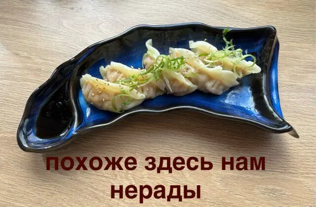 Дидидичко