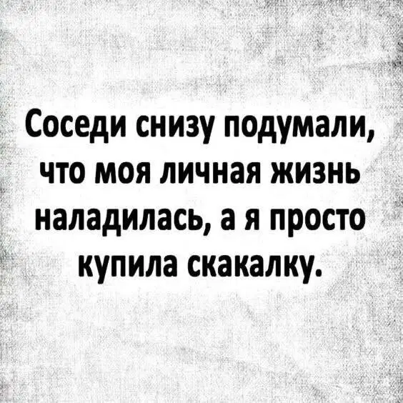 Дидидичко