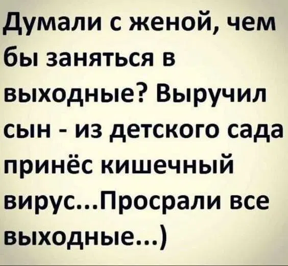 Дидидичко