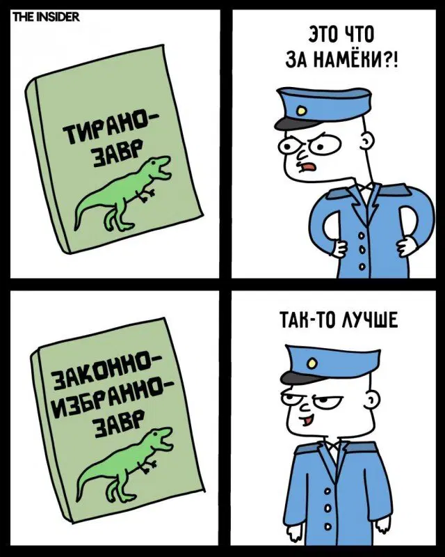 Дидидичко