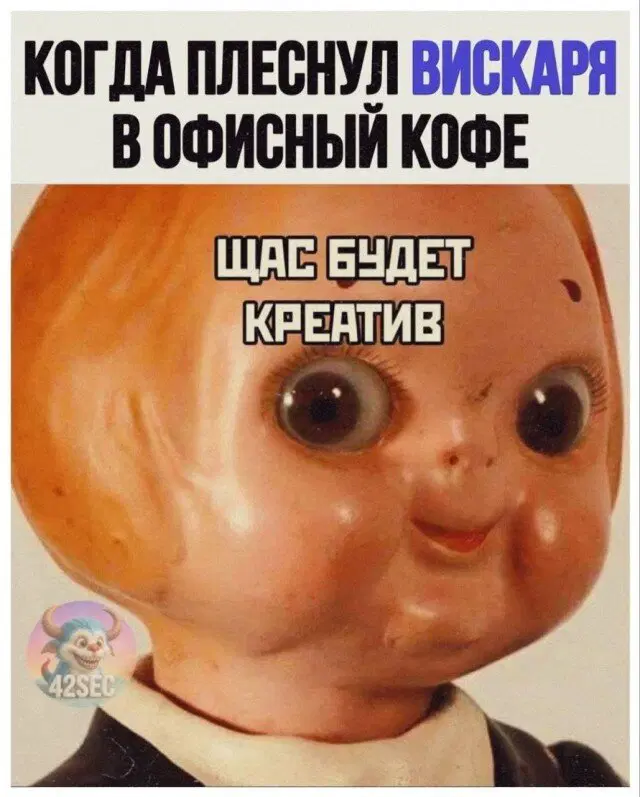 Дидидичко