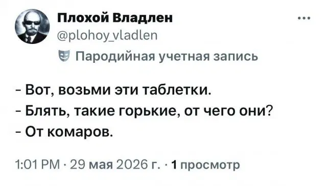 Дидидичко
