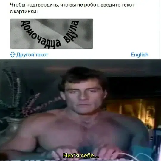 Средочная дичка