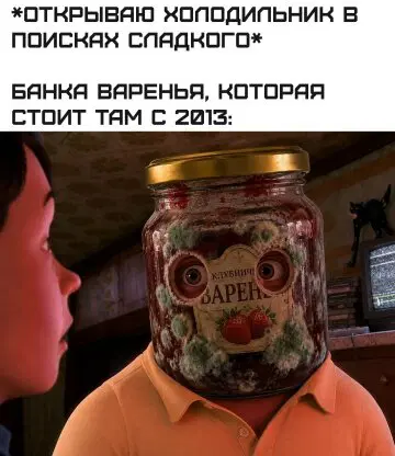 Средочная дичка
