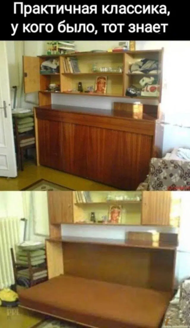Средочная дичка