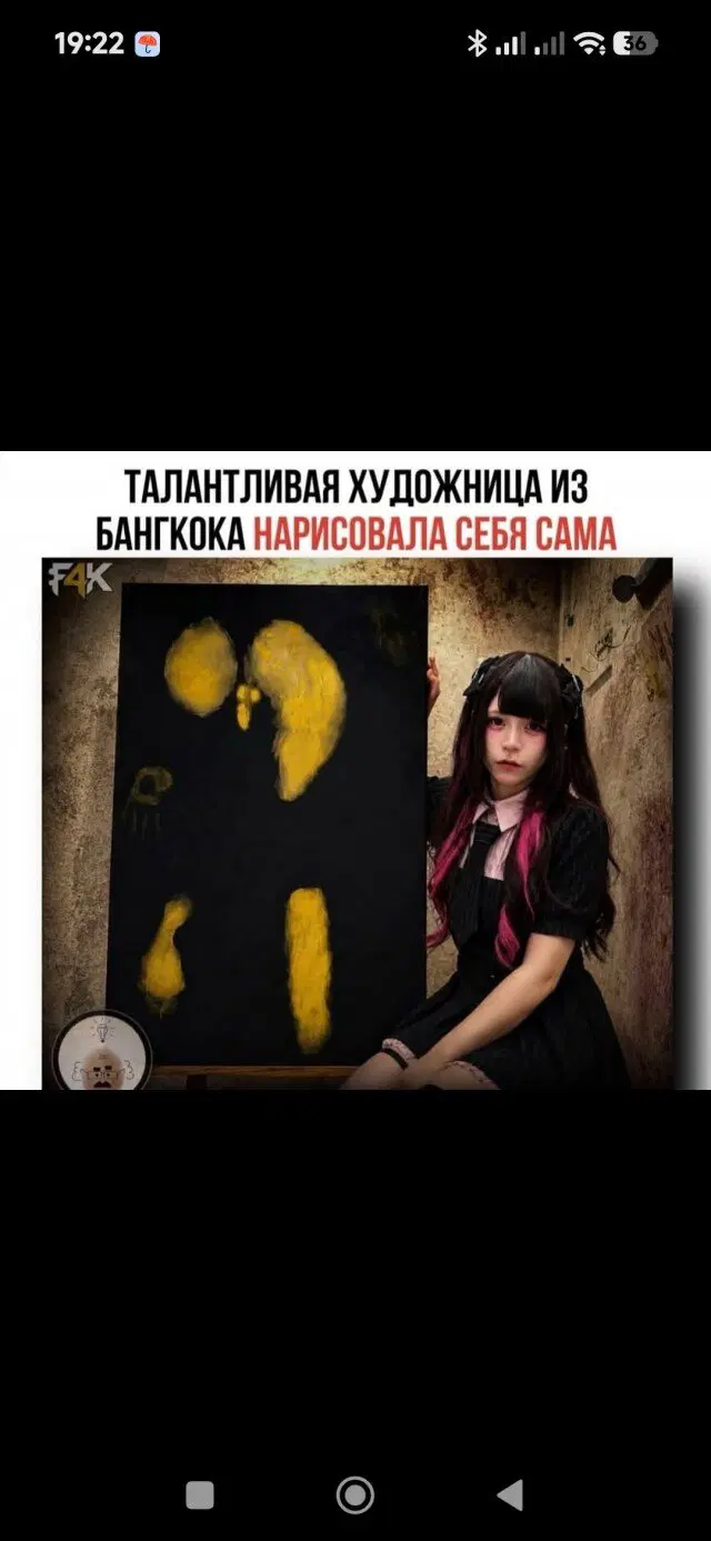 Средочная дичка