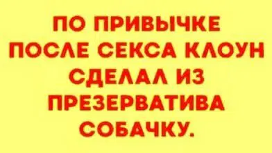 Средочная дичка