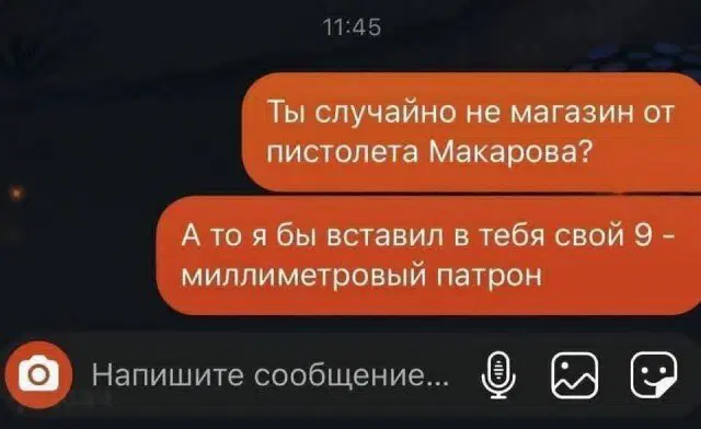 Средочная дичка