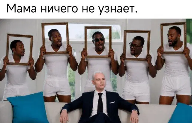 Средочная дичка