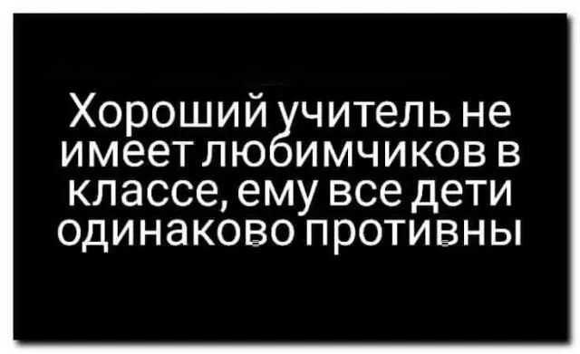 Средочная дичка