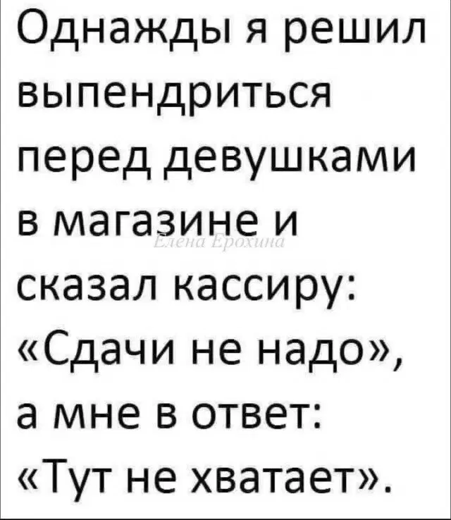 Средочная дичка