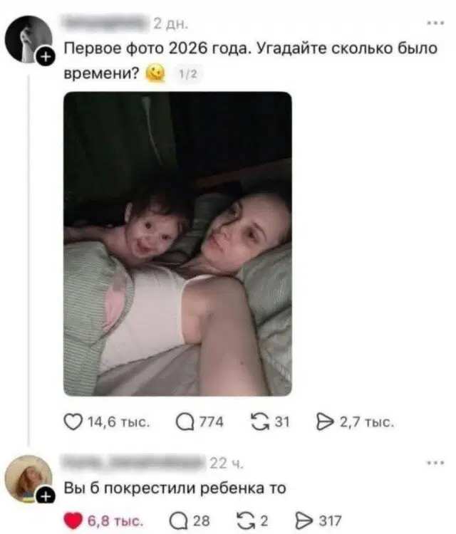 Средочная дичка