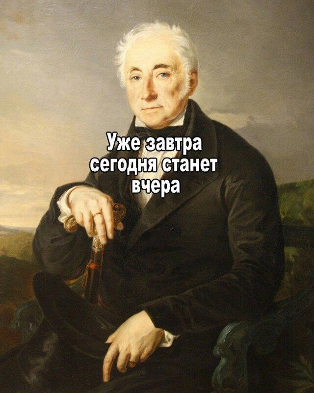 Средочная дичка