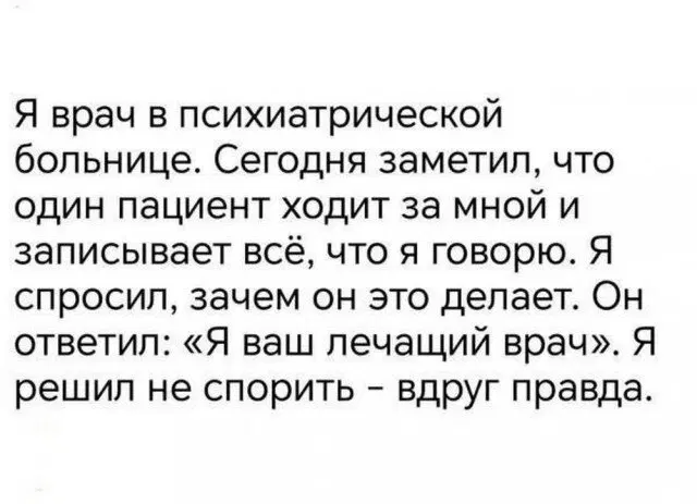 Средочная дичка