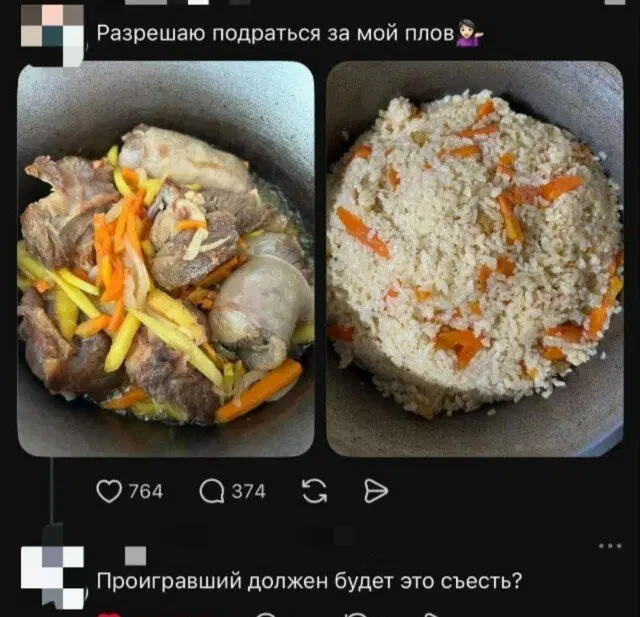 Средочная дичка