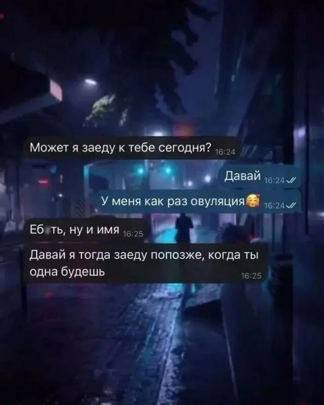Средочная дичка