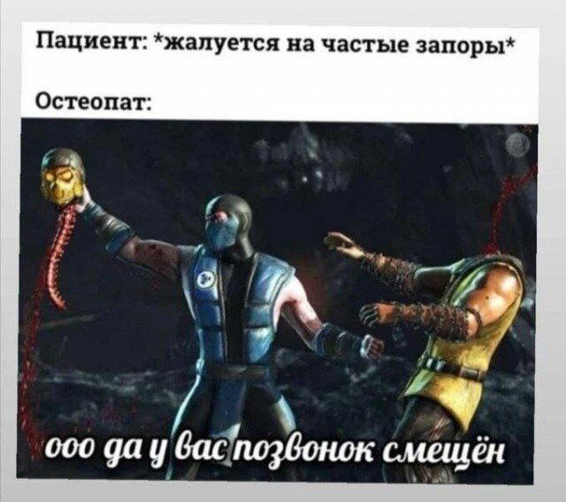 Средочная дичка