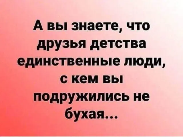 Средочная дичка