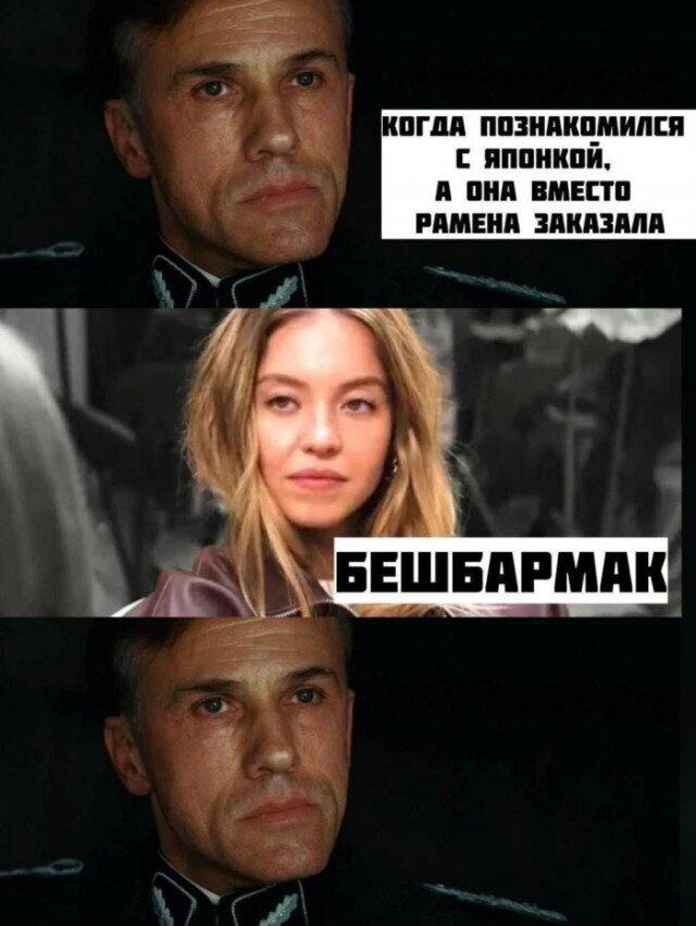 Средочная дичка