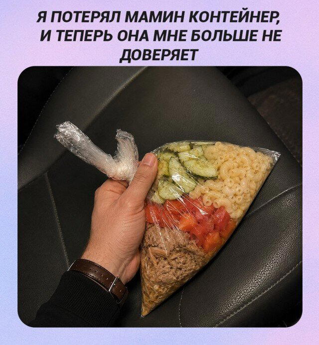 Средочная дичка