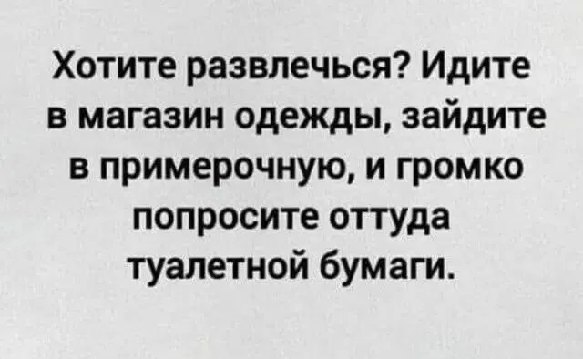 Средочная дичка