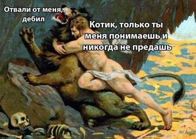 Средочная дичка
