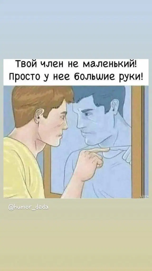Средочная дичка