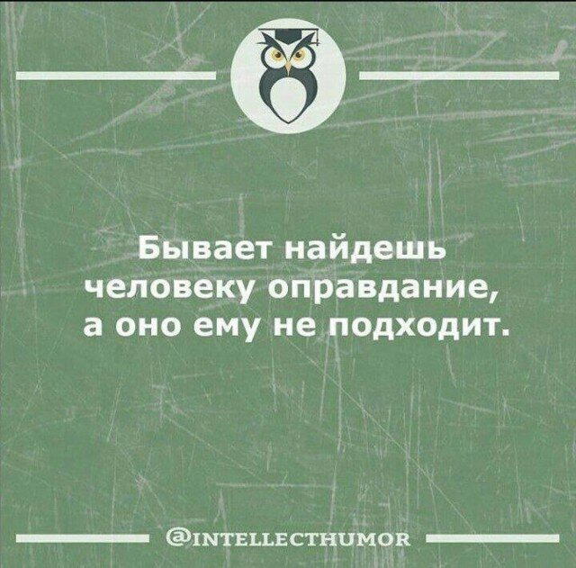 Средочная дичка