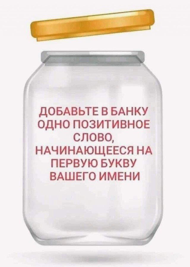 Средочная дичка