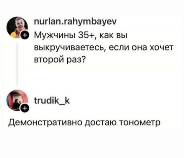 Средочная дичка
