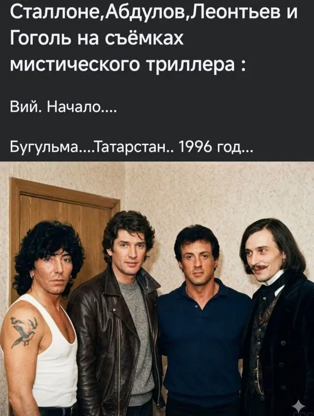 Средочная дичка