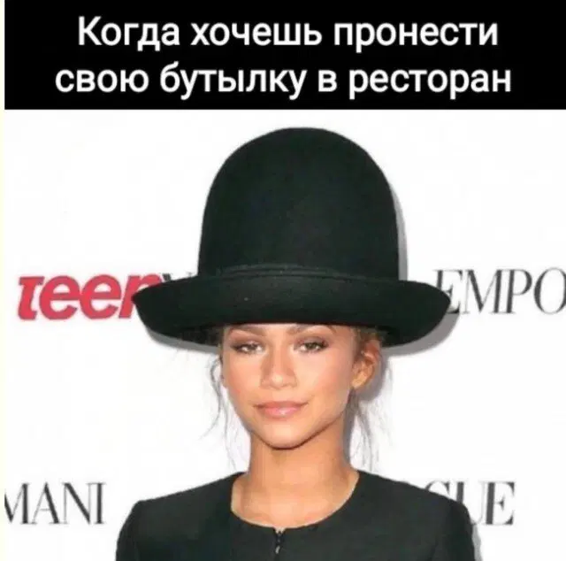 Средочная дичка