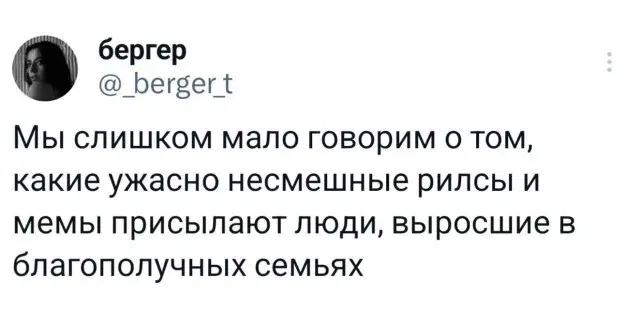 Дички в утро