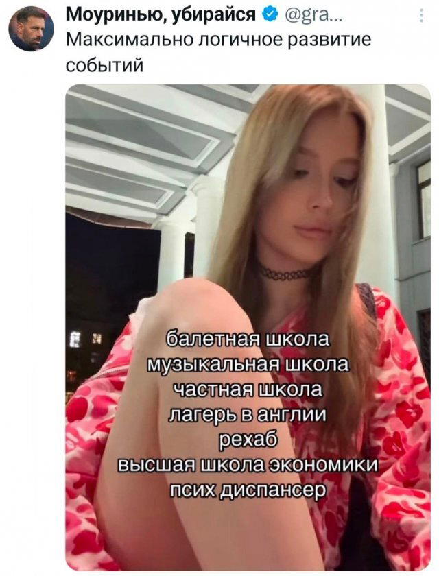 Дички в утро