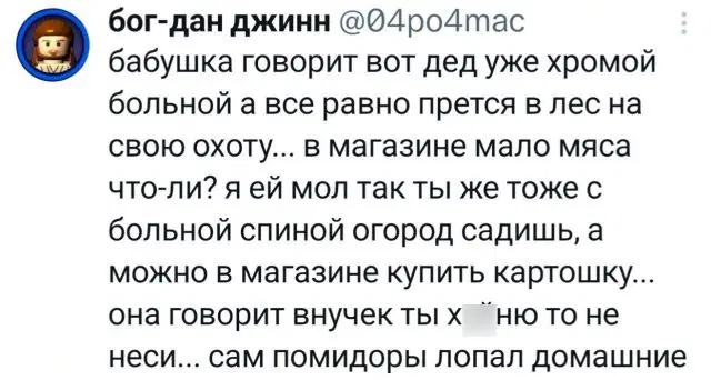 Дички в утро