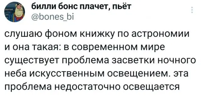 Дички в утро