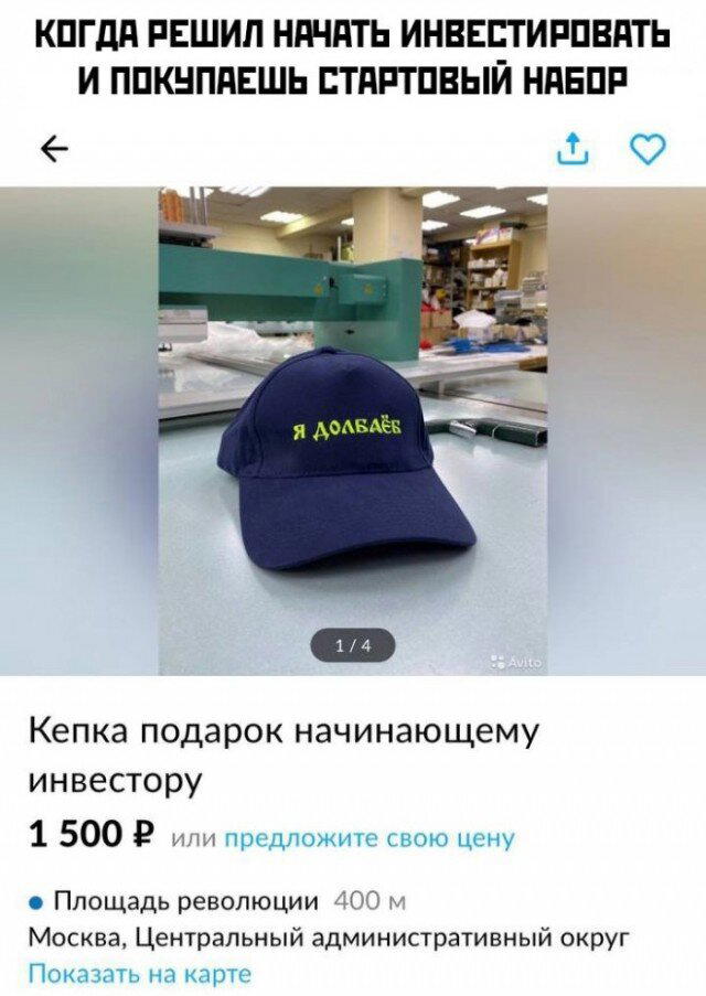 Дички в утро