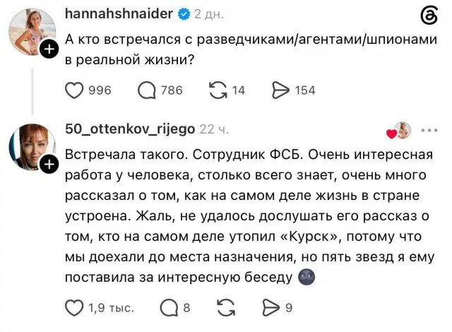 Дички в утро