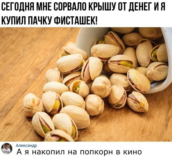 Дички в утро