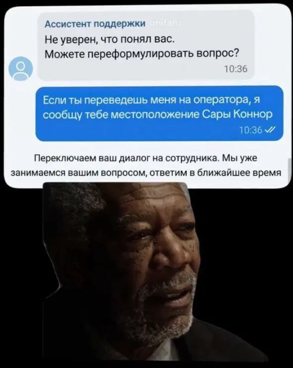 Дички в утро