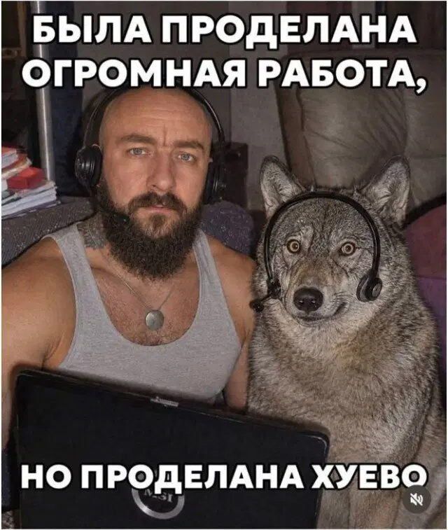 Дички в утро